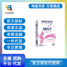 澳洲 elevit 爱乐维女士备孕 孕期孕妇哺乳营养片100粒叶酸片