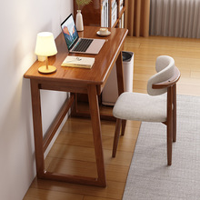 北欧实木窄书桌45cm宽学生家用学习桌小户型卧室写字台单人电脑桌