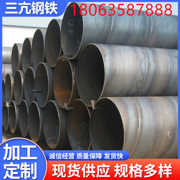国标螺旋管 直径dn500 壁厚6mm 定尺非标螺旋焊管 q235螺旋钢管