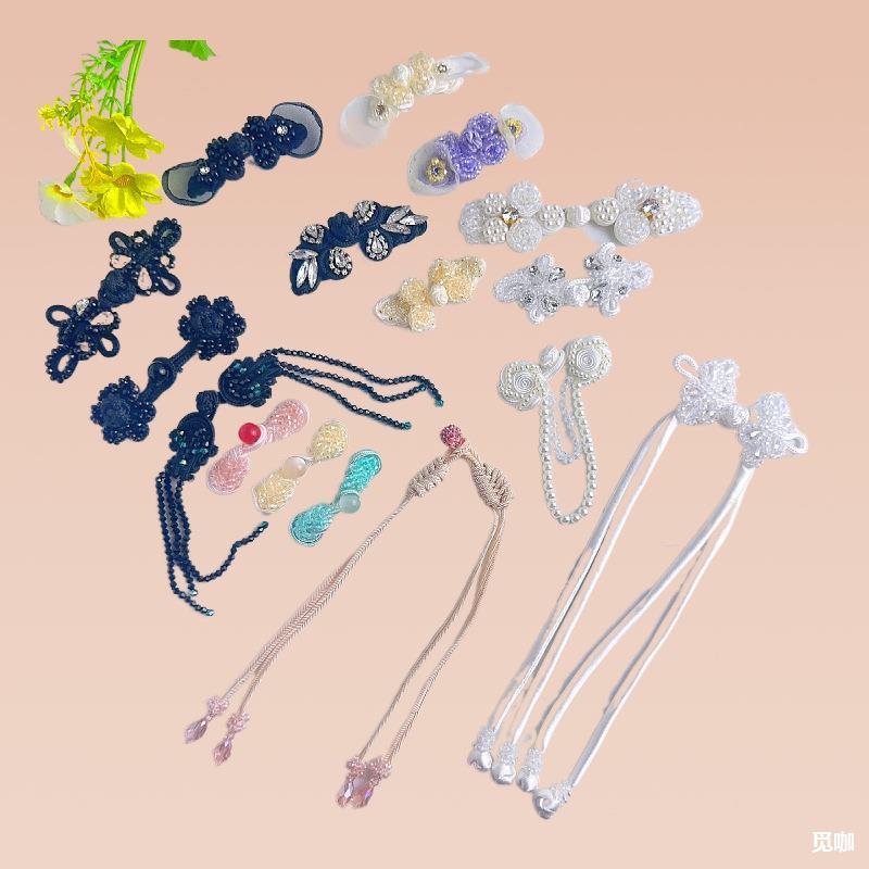 旗袍盘扣复古国潮唐装装饰扣长尾巴珍珠琵琶扣礼服汉服流苏水晶扣