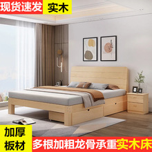 1米8床双人床出租房卧床双人床夏天中式木质木板床架子床木床头柜