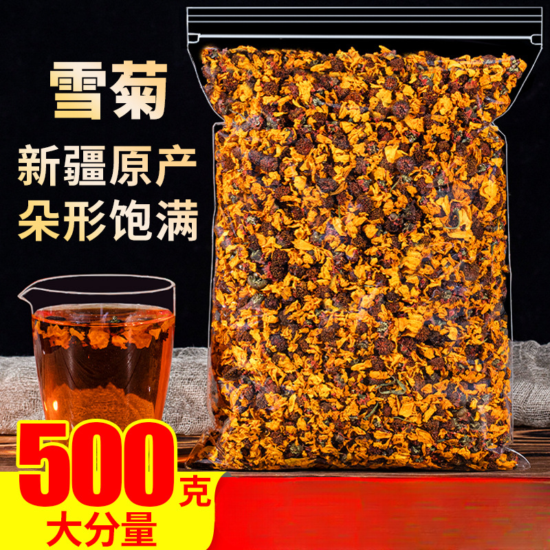 昆仑雪菊500g新疆特产天山菊花另售野生西藏胎菊花草茶批-阿里巴巴