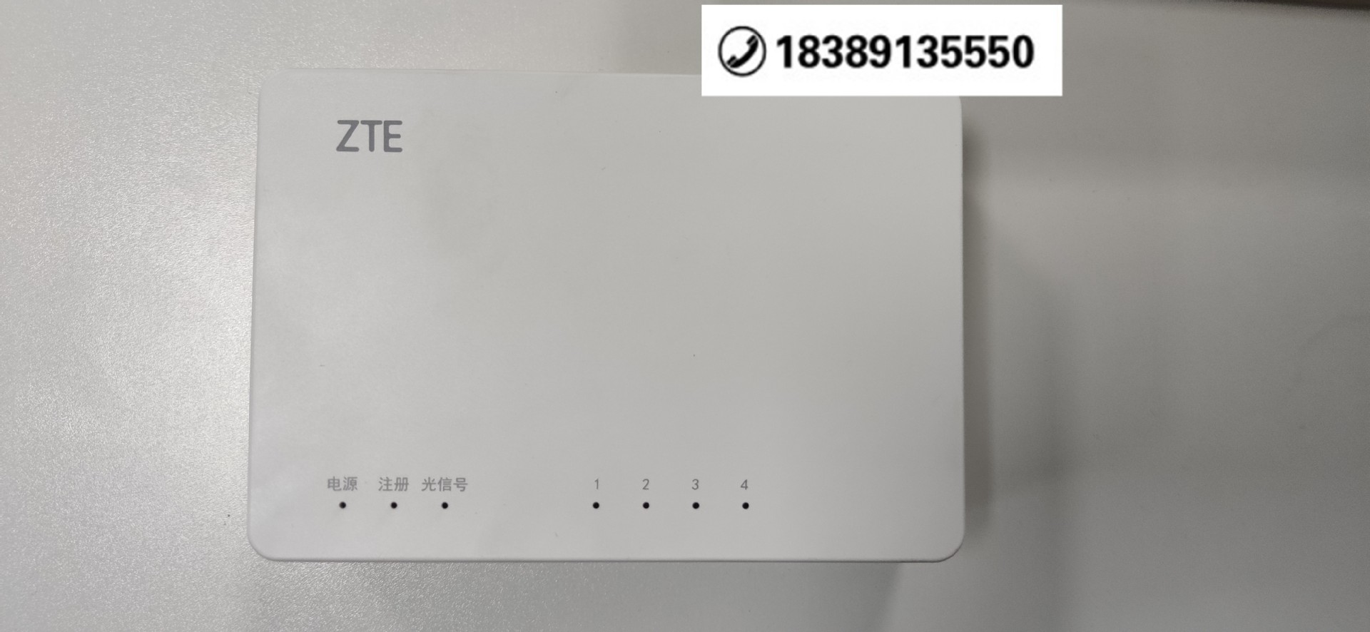 全新中兴f600 v9 2千兆 2百兆 全新光猫onu一年质保-阿里巴巴