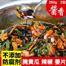 咸菜腌黄瓜腌辣椒腌生姜片下饭菜 新鲜爽口酱菜500g农家自制手工