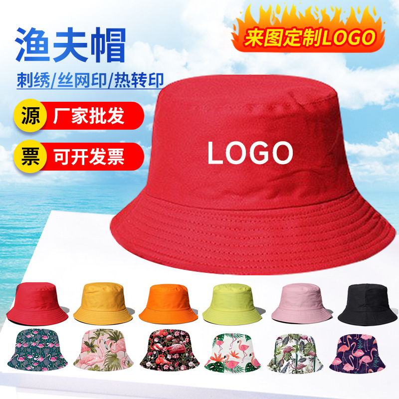 Polyester Cotton Reversible Fisherman Hat Advertising Hat Travel Sun Protection Parent-Child Bowler Outdoor Sun-Proof Basin Hat Printed Logo Men