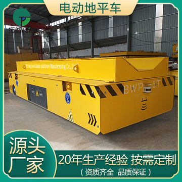 重型工件车间转运车台面u型架固定钢卷无轨电动平板车四向移动车