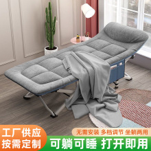 折叠床家用简易午休单人床办公室成人午睡行军床多功能躺椅