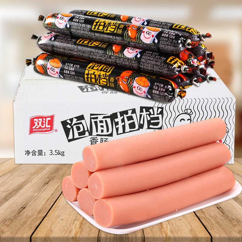 双汇泡面拍档70g即食香肠火腿肠方便面肉类搭档小吃整箱批发