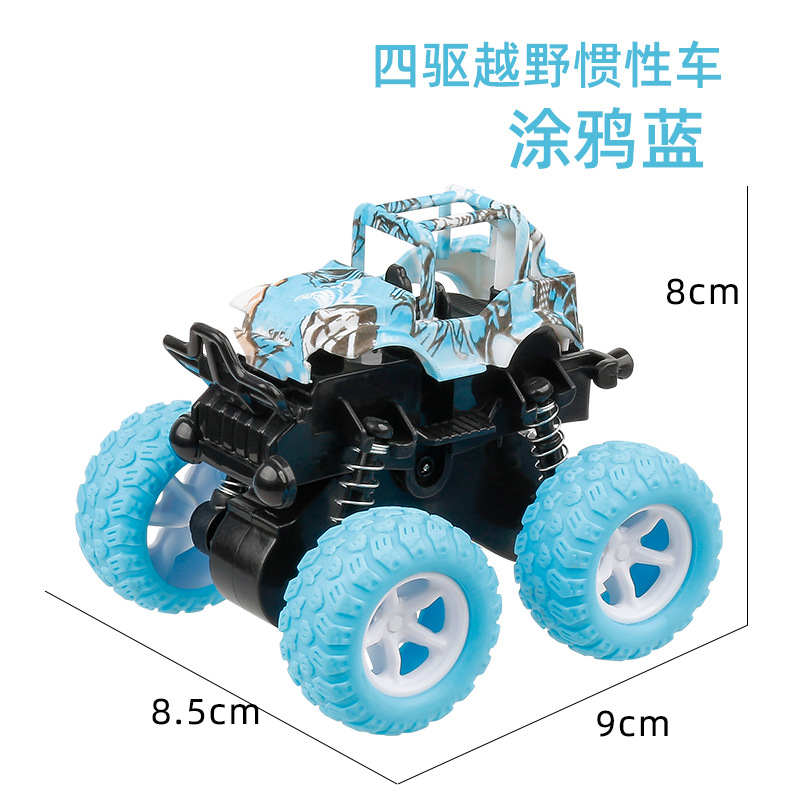 Children's Cross-Border Tik Tok Toys Four-Wheel Drive Inertia off-Road Vehicle Model Boy Engineering Vehicle Warrior Car Stall Wholesale