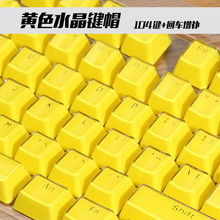 键帽ABS十字87字体透光机械键盘水晶单个104粉色键盘一件代发跨境