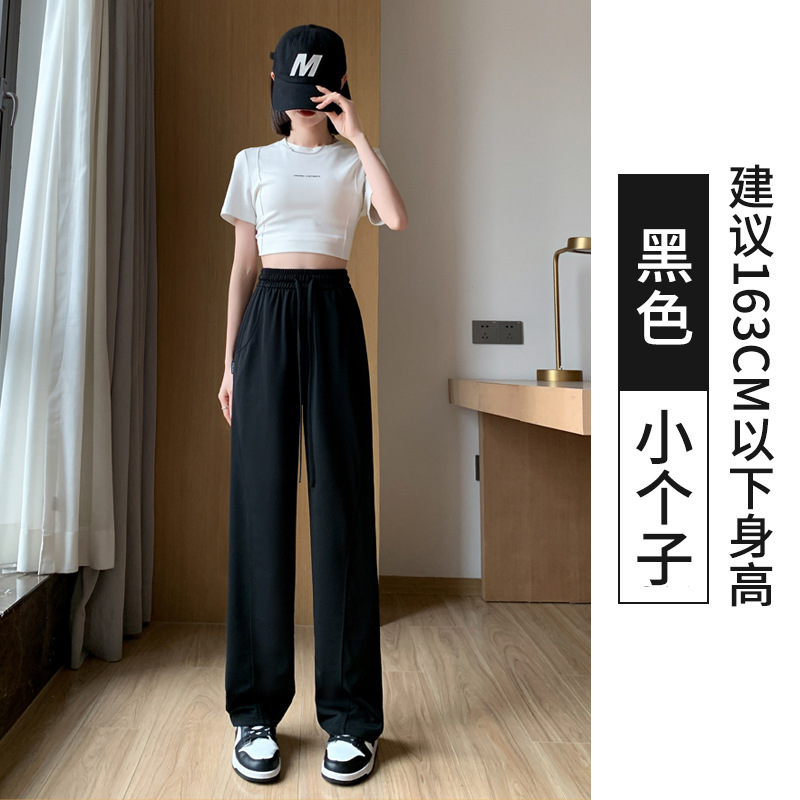 Ice Silk Wide-Leg Pants Women's Summer Thin 2023 New High Waist Drooping Banana Pants Small Narrow Casual Pants