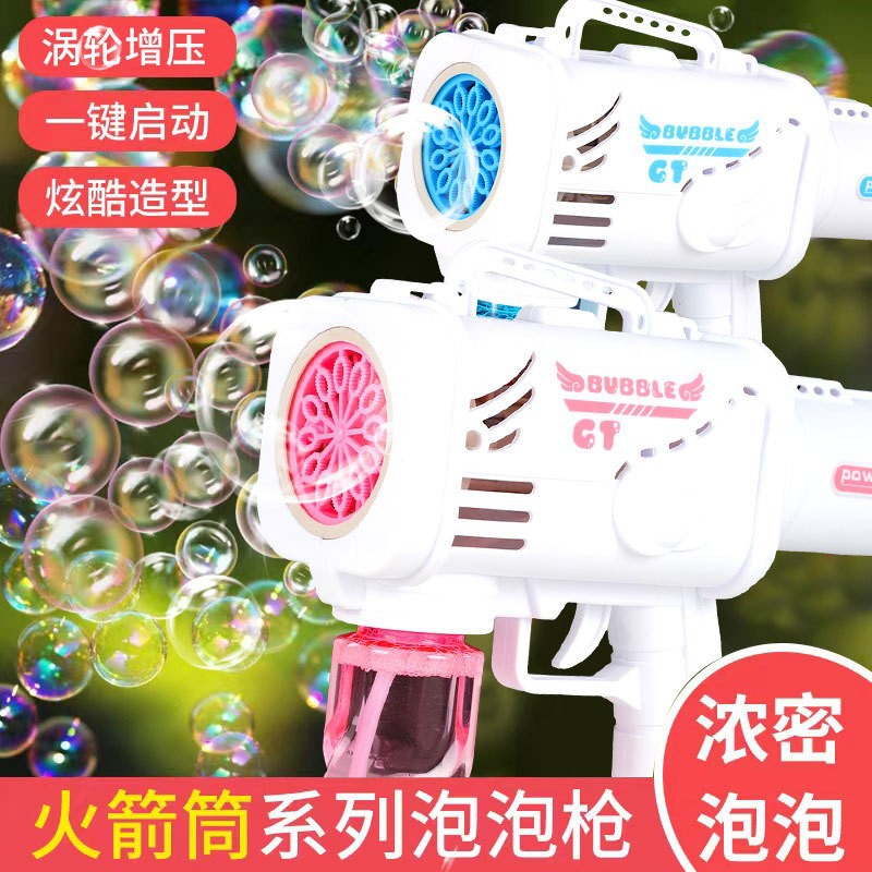 Full-Automatic Outdoor Handheld Gatlin Electric Space Bubble Gun Toy Children's Bubble Machine Hot Stall Wholesale