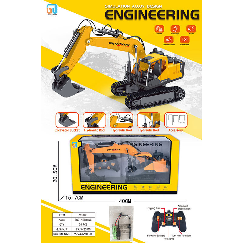 大号儿童遥控挖掘机玩具车男孩仿真电动挖土机汽车工程车挖机批发