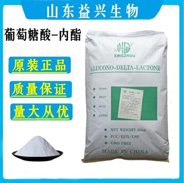 豆腐王葡萄糖酸内脂豆腐豆腐脑豆花专用原材料25公斤商用