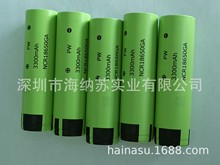 新款绿色松下18650-3500MAH NCR18650GA 全新原装 免费电焊