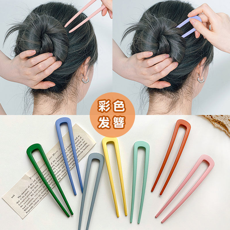 Japanese Matte Color Metal U-Shaped Hair Pin Updo Female Han Costume Simple Modern Hair Clasp Cute Bun Hairpin