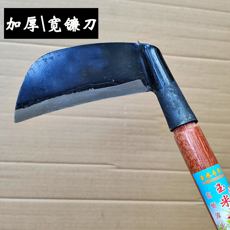 镰刀割草刀玉米专用镰刀老式农村收庄稼镰刀割草宽面镰刀家用收割