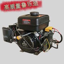 48v60v72伏电三四轮电轿系能源油电两用电增程器