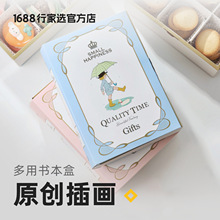 创意烘焙包装盒韩式司康曲奇饼干甜品节日生日粉色书本盒伴手礼盒