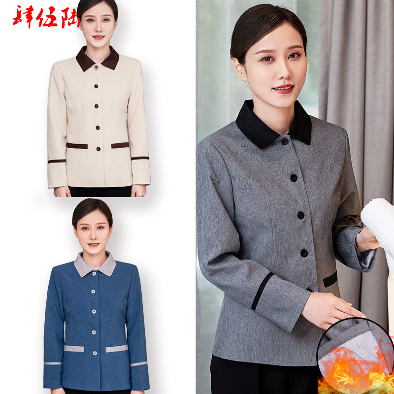 翻领保洁工作服长袖秋冬酒店客房家政售楼小区物业阿姨保洁服套装