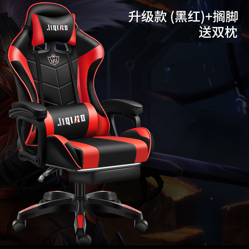 Gaming Chair Gaming Chair Computer Chair Backrest Home Ergonomic Reclining Office Chair Comfortable Anji Swivel Chair