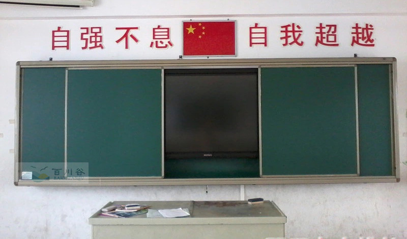 学校教室左右推拉绿板多媒体教学上下推拉黑板平面绿板厂家可定制