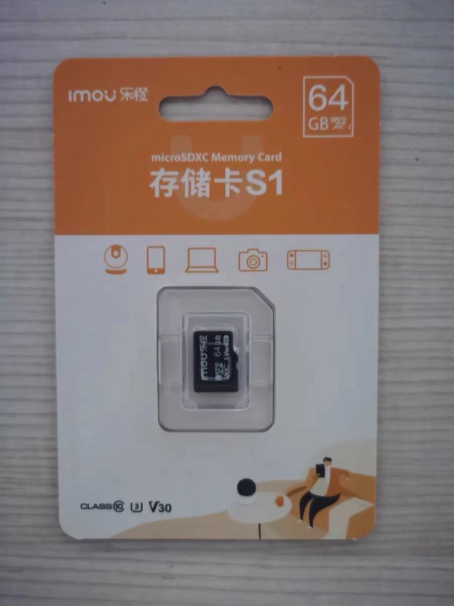 32g大华乐橙监控专用手机存储内存卡tf卡 64g 监控用储128g