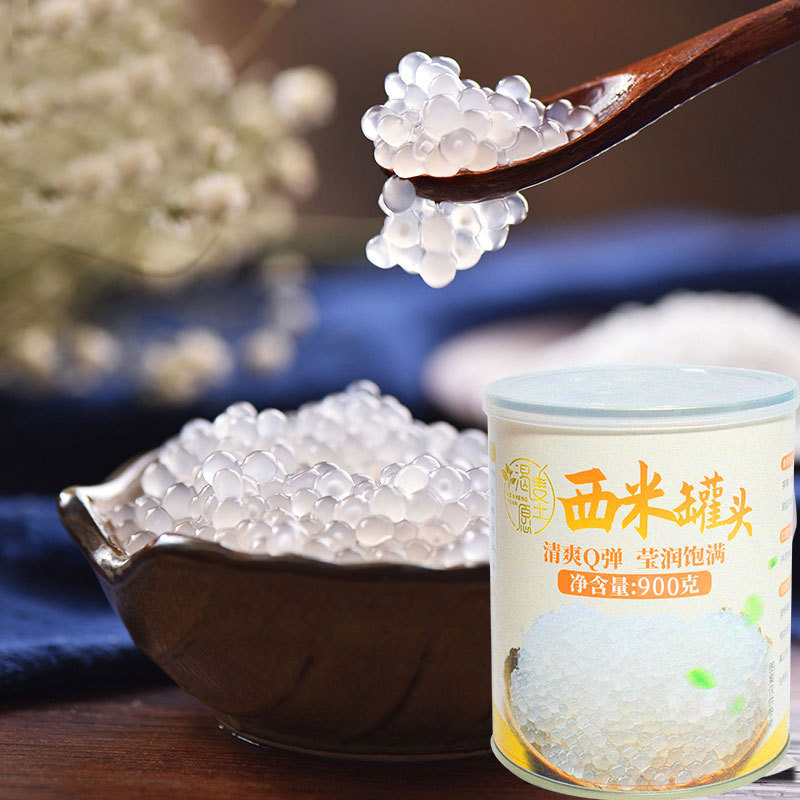 免煮西米露罐头即食水果捞杨枝甘露原料奶茶店专用椰汁西米露包邮