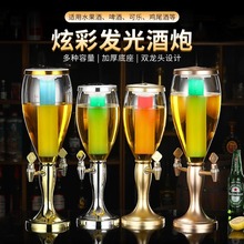 酒炮双头扎啤酒桶商用啤酒机扎啤壶酒塔酒柱啤酒炮酒吧可乐桶