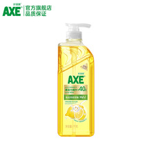 AXE斧头牌玻尿酸柠檬洗洁精温和不刺激洗碗液1kg