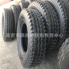 朝阳威狮吊车轮胎325/95R24三线钢丝胎12.00R24含内胎批发零售