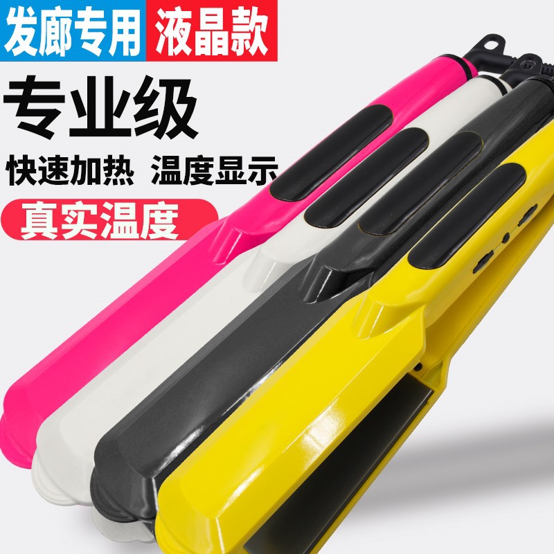 外贸爆款跨境电商直发器卷夹板直发内扣直板夹烫发器厂家批发