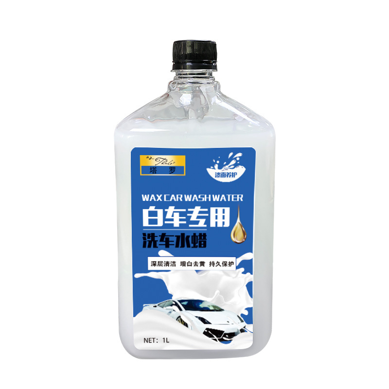 1L White Car Only Polishing High Foam Concentrated Wax Car Wash Liquid Foam Cleaning Agent Decontamination Coating Car Wash Water Wax