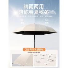 太阳伞防晒防紫外线晴雨伞两用女迷你五折叠小巧便携口袋冠腾