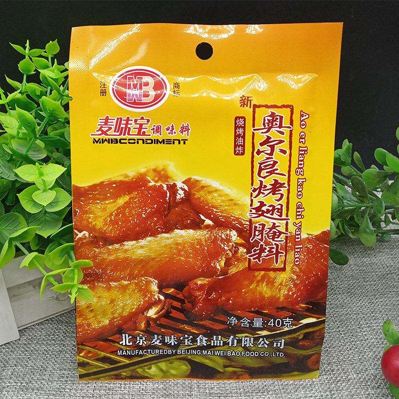 麦味宝新奥尔良烤翅腌料40g小包装炸鸡叉骨烧烤烤肉饭腌料调味料