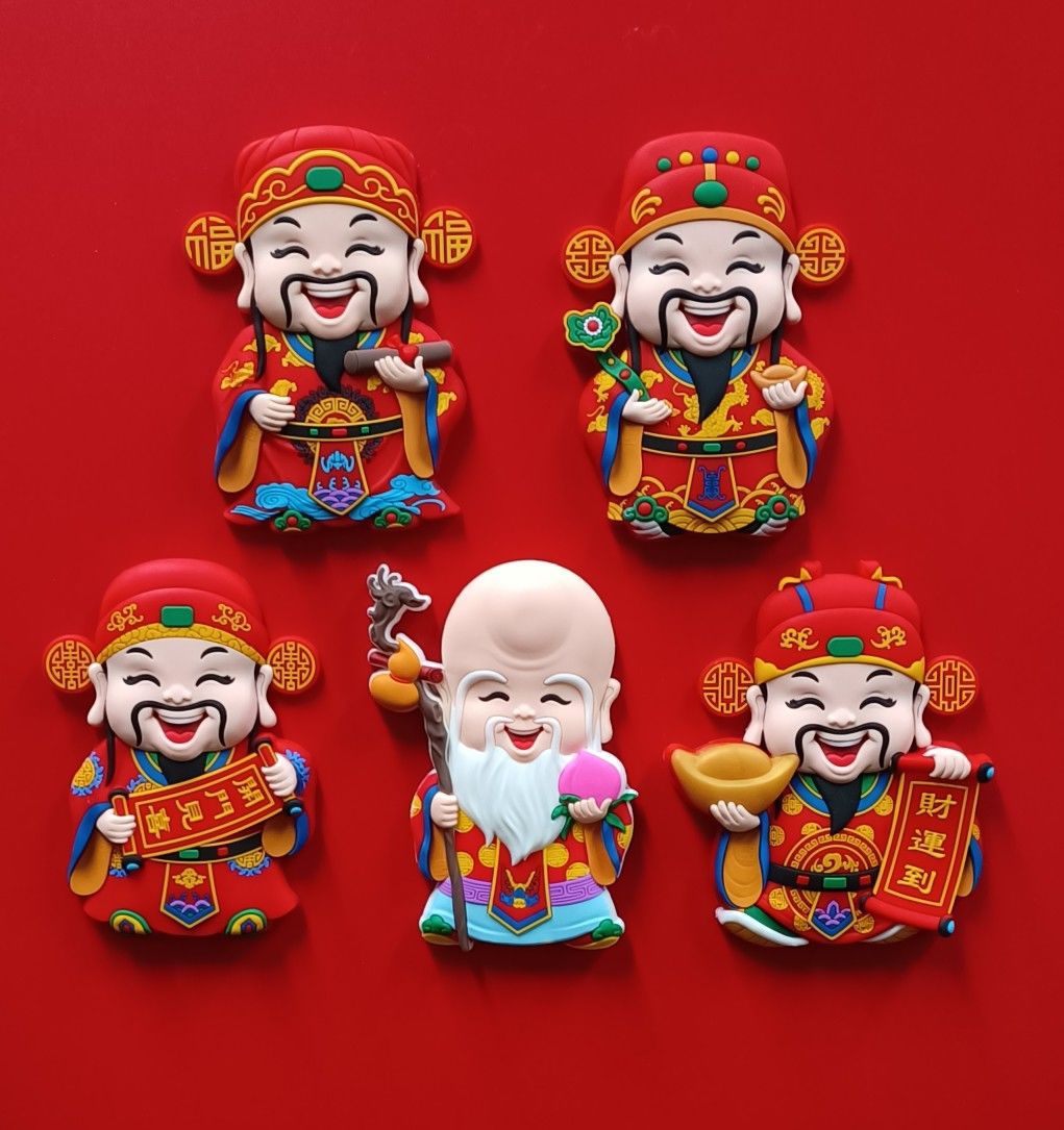新年装饰门贴大号喜庆卡通冰箱磁贴可爱福禄寿喜财神创意冰箱贴