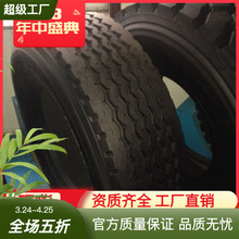 轮胎出口385/65R22.5 KAPSEN品牌大量批发 385/65R22.5耐磨