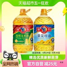 多力甾醇玉米油4L+葵花籽食用油4L玉米油