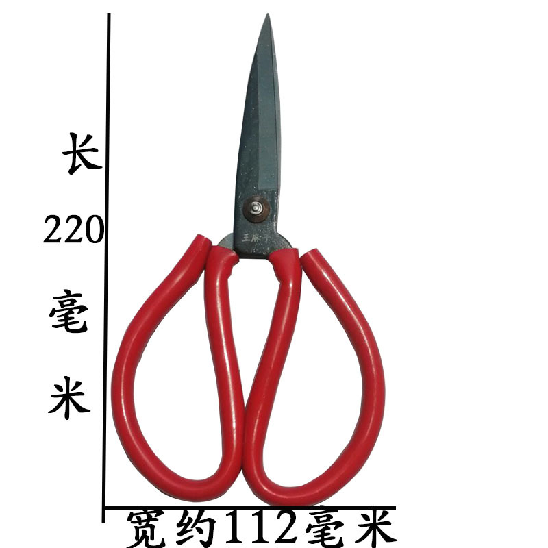 Household Scissors Family Scissors Industrial Fabric Scissors Slot Scissors Sharp Leather 2 Tailor Scissors 10 Yuan 5 Yuan