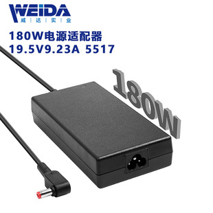 150w适用于asus华硕笔记本电脑充电器20v 7.