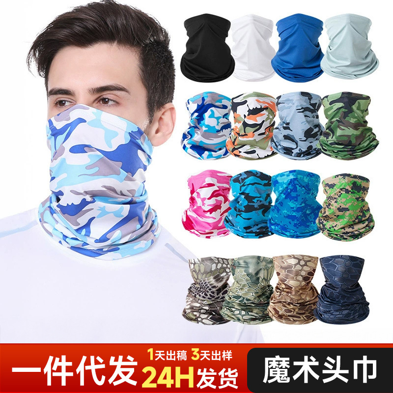夏季透气防晒透气冰丝运动头巾围脖钓鱼魔术面巾脖套骑行面罩头套