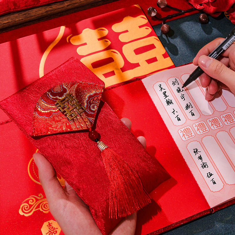 礼金簿结婚嘉宾签到本礼簿婚礼收礼礼金本礼单记账记账本礼薄账本