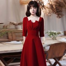 新中式敬酒服2023新款酒红色新娘秋季结婚晚礼服裙平时可穿气质热
