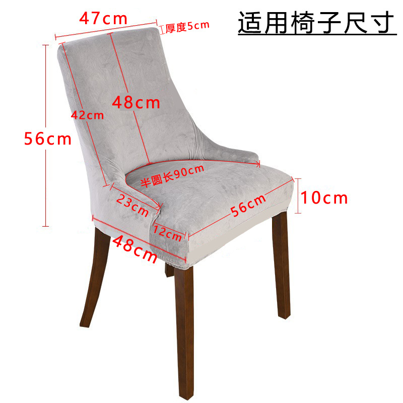 [Elxi] Cross-Border Armrest Elastic Chair Covers Hotel Household Seat Cover Flannel Solid Color Chair Cover Cover Foreign Trade