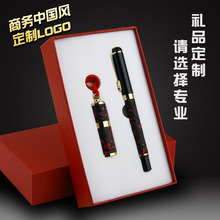 高档创意中国风浮雕皮革U盘商务礼品套装皮具实用礼盒印专属logo