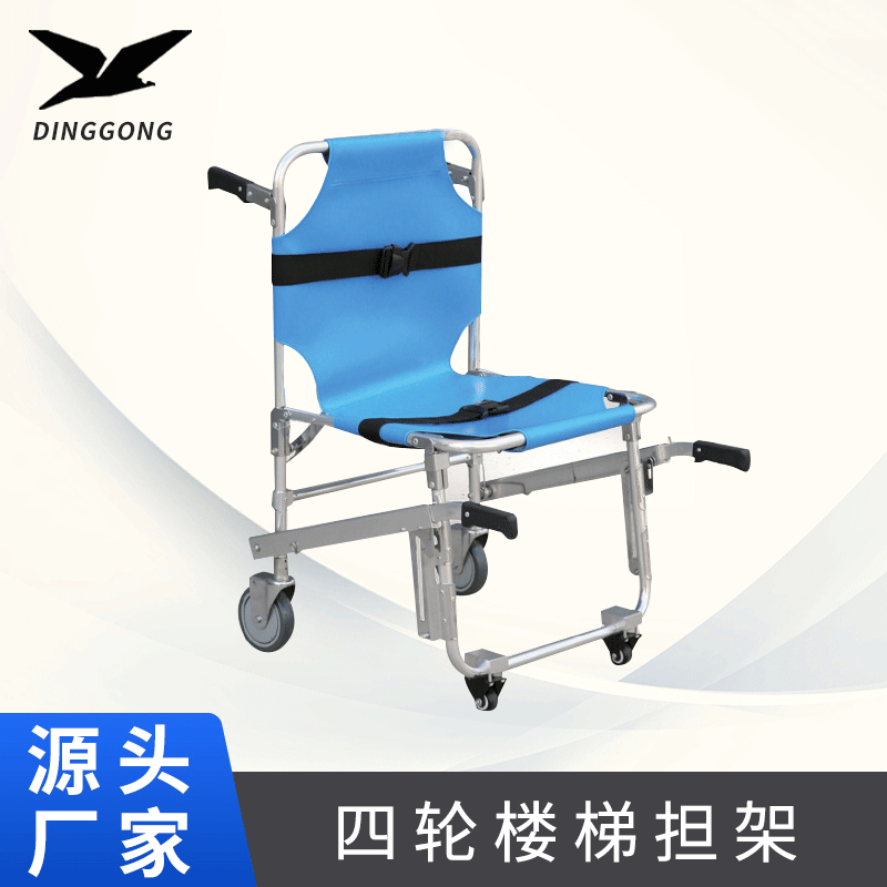 无锡供应可折叠楼梯担架上下楼折叠座椅担架疏散椅 担架-阿里巴巴