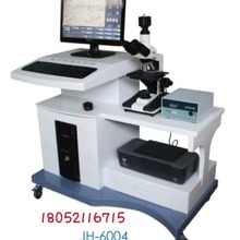 精子分析仪 影像工作站白带检测仪