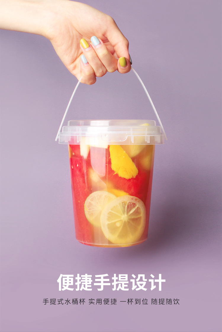 网红手提水果桶一次性超大容量注塑水果茶大桶杯1000ml奶茶霸王杯
