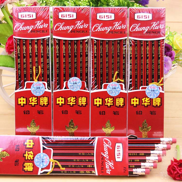 中华牌铅笔6151小学生书写字铅笔儿童木质hb带橡皮文具幼儿园奖品