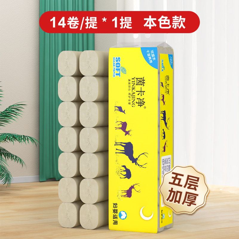 New Product Free Shipping Toilet Paper Rolls Household Native Wood Pulp 50 Rolls Big Lift Toilet Paper Solid Hotel Toilet Paper Wholesale